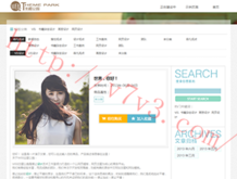 word 免费版